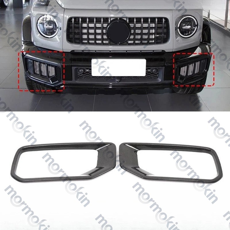 Carbon Front Bumper Grille Cover Trim For Mercedes-Benz G-Class AMG G63 25-26