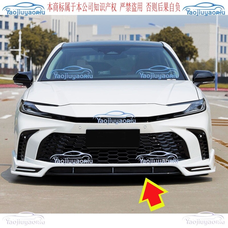 For Toyota Camry 2025-2026 SE/XSE Pearl white and black Front Bumper Lip Cover