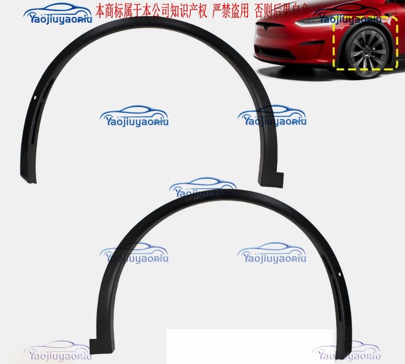 Front Right & Left Fender Wheel Flare Molding Trims For Tesla Model X 2016-2021