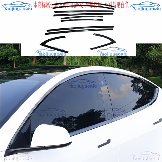 Steel gloss black window sill molding trim kit 10Pcs Fit 2017-2025 Tesla Model 3