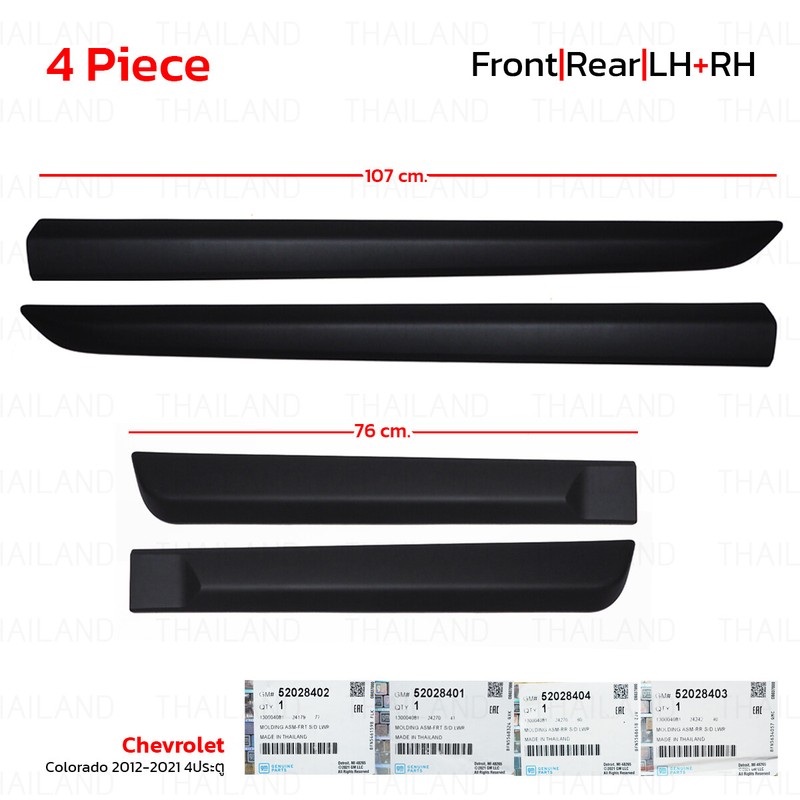 Fits Chevrolet Colorado 4 Dr 2012 – ’21 Set 4Dr Moulding Body Door Cladding