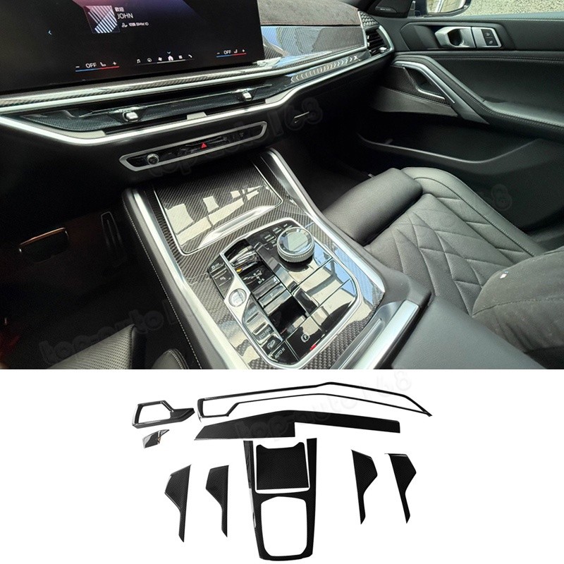 Carbon Fiber Interior Full Set Decoration Panel Cover Trim For BMW X6 2024-2026