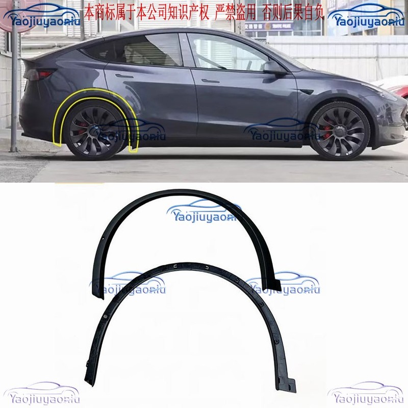 Rear Right & Left Fender Wheel Flare Molding Trims For Tesla Model X 2016-2021