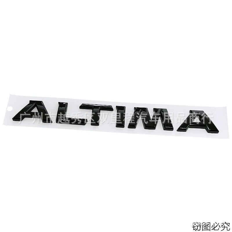 Gloss Black For 2018 -2024 ALTIMA SR Midnight Edition Trunk Lid Emblem Badge ABS gallery