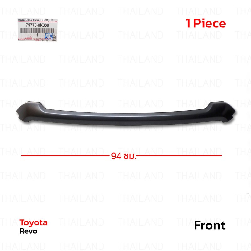 For Toyota Hilux Revo SR5 KUN125 UTE 2020 – ’22 Matte Line Front Hood Bonnet